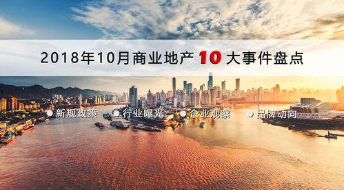 重庆企业爆料事件最新,揭秘背后真相与行业影响