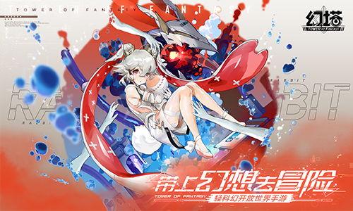 幻塔最新角色爆料天狠,狂傲之力，战意盎然